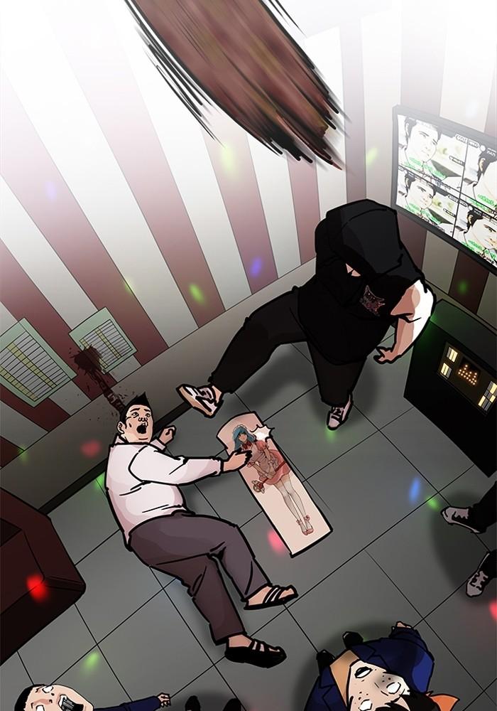 Lookism ตอนที่ 202 หน้า 83