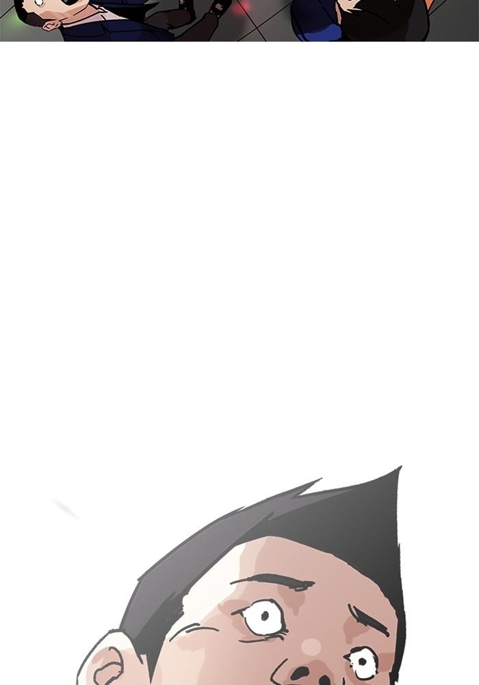 Lookism ตอนที่ 202 หน้า 84