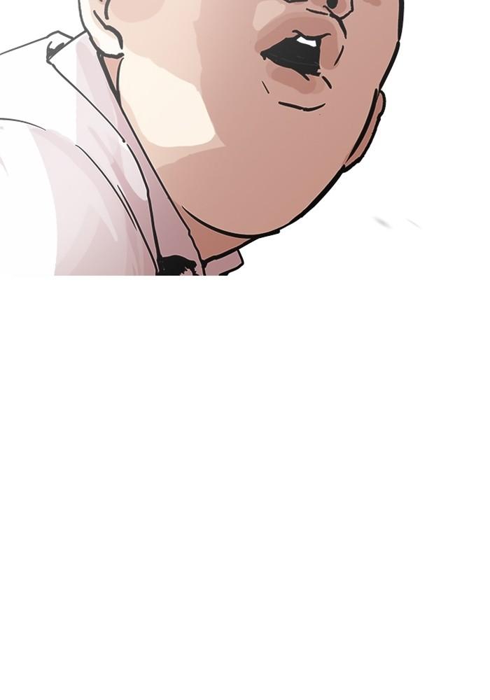 Lookism ตอนที่ 202 หน้า 85