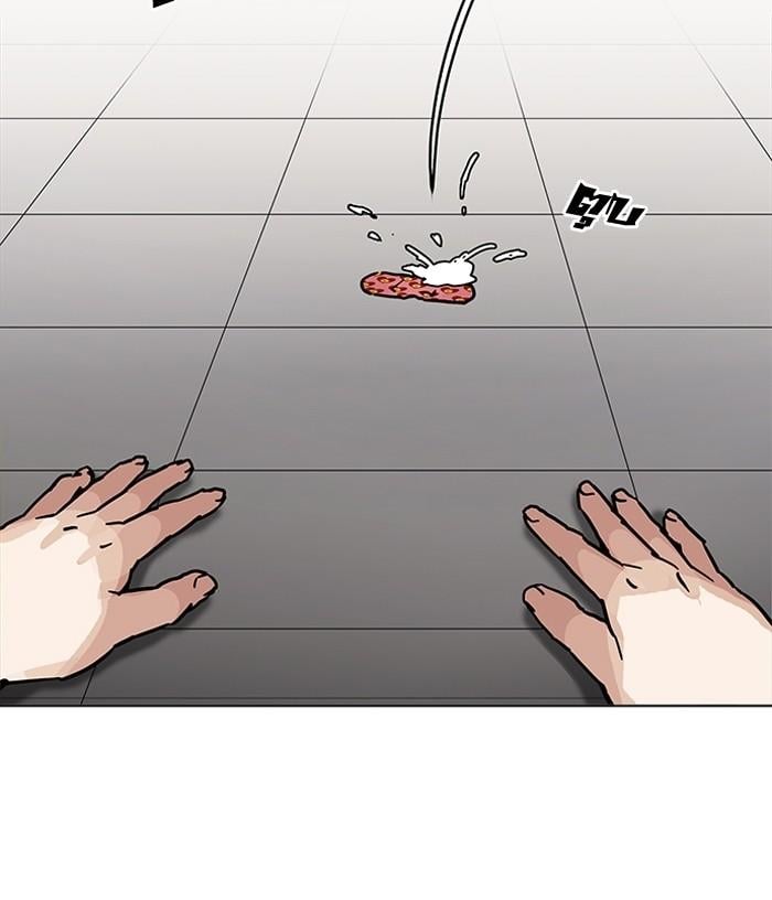 Lookism ตอนที่ 202 หน้า 97