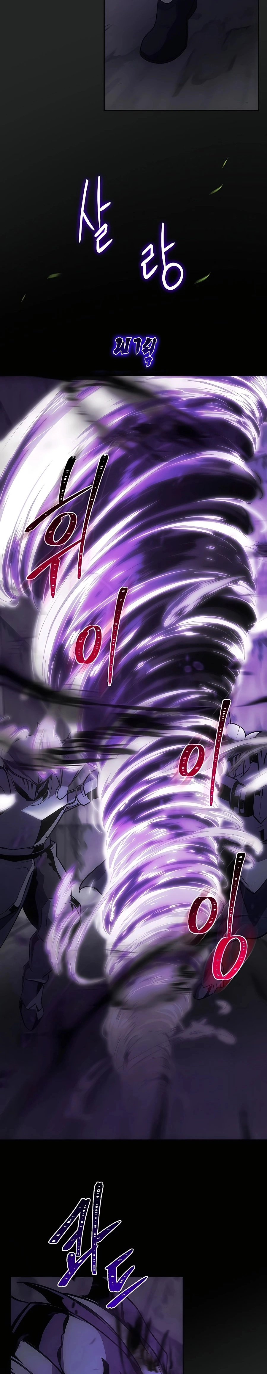 I Became the Youngest Prince in the Novel ตอนที่ 20 หน้า 19