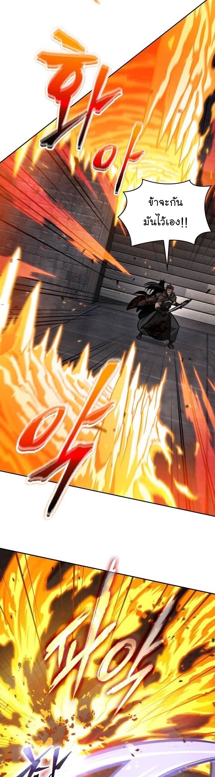 Nano Machine นาโนมาชิน ตอนที่ 202 หน้า 10