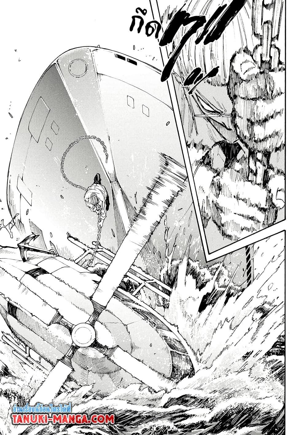 Sakamoto Days ตอนที่ 202 หน้า 11