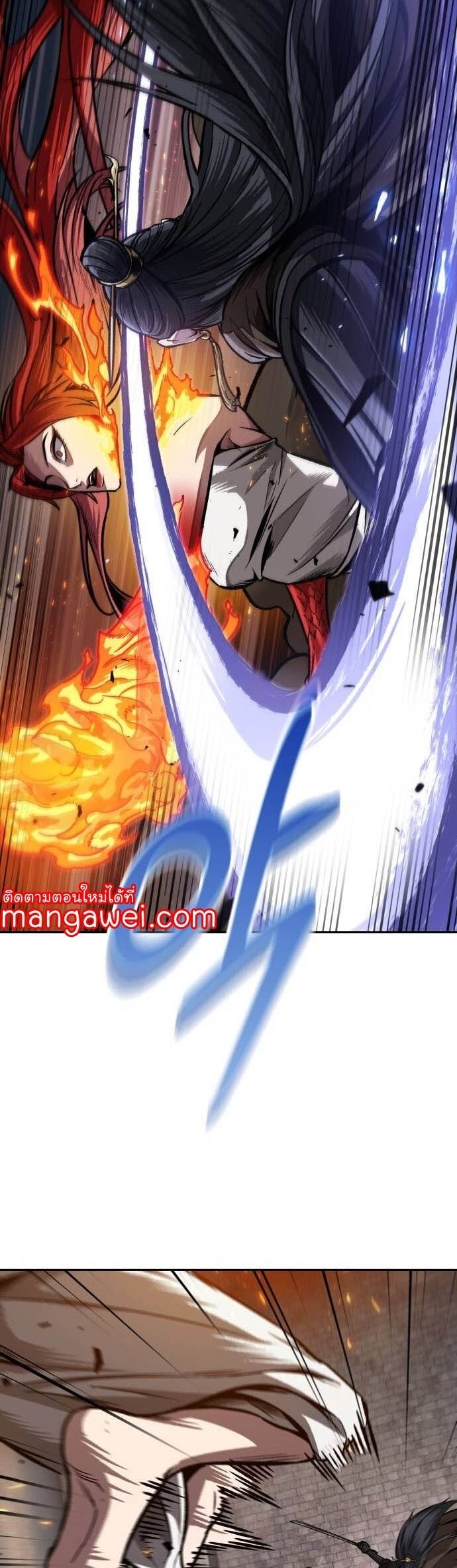 Nano Machine นาโนมาชิน ตอนที่ 202 หน้า 15