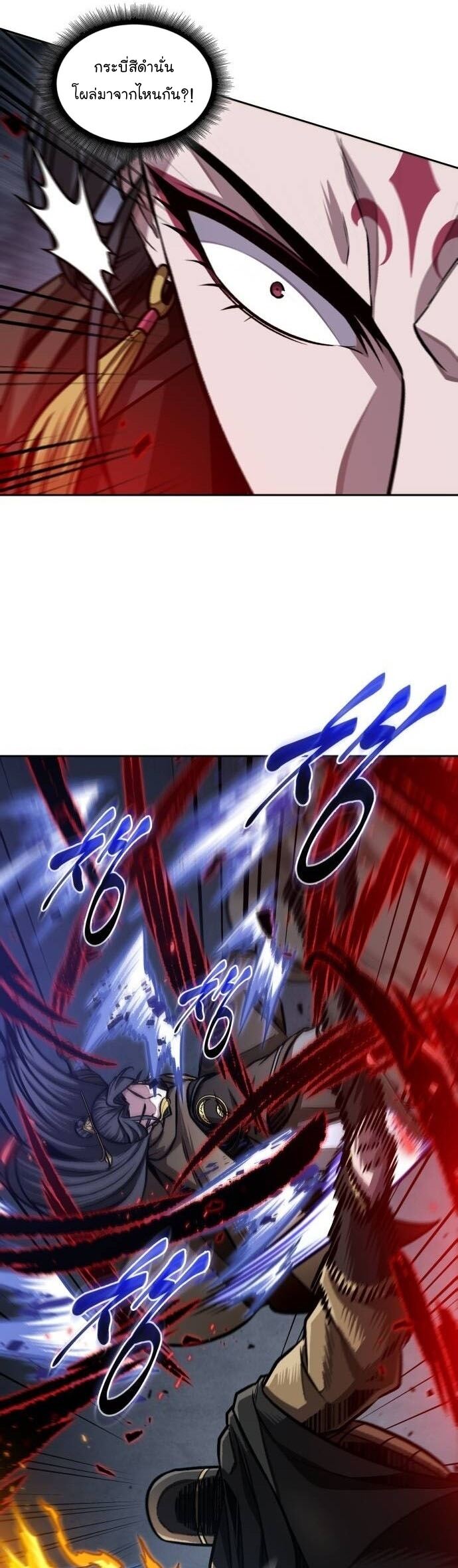 Nano Machine นาโนมาชิน ตอนที่ 202 หน้า 31