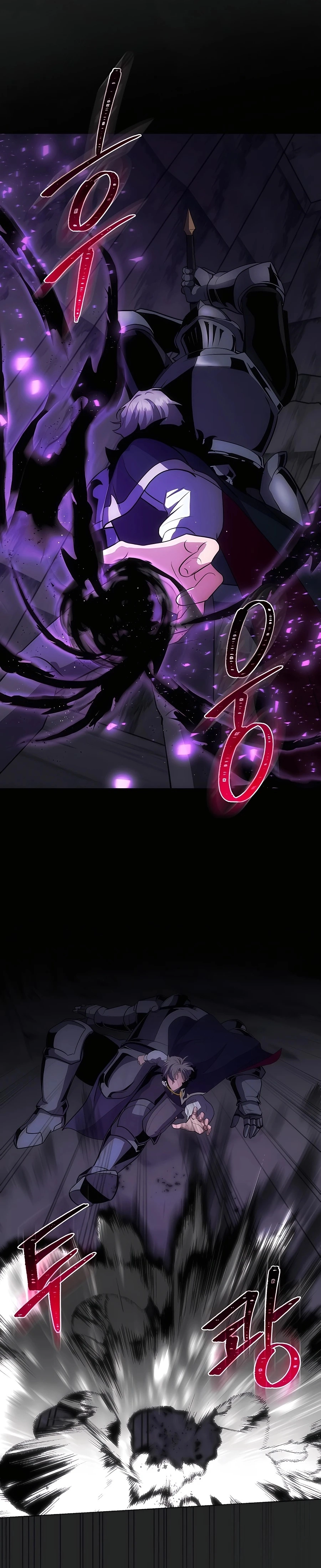 I Became the Youngest Prince in the Novel ตอนที่ 20 หน้า 22