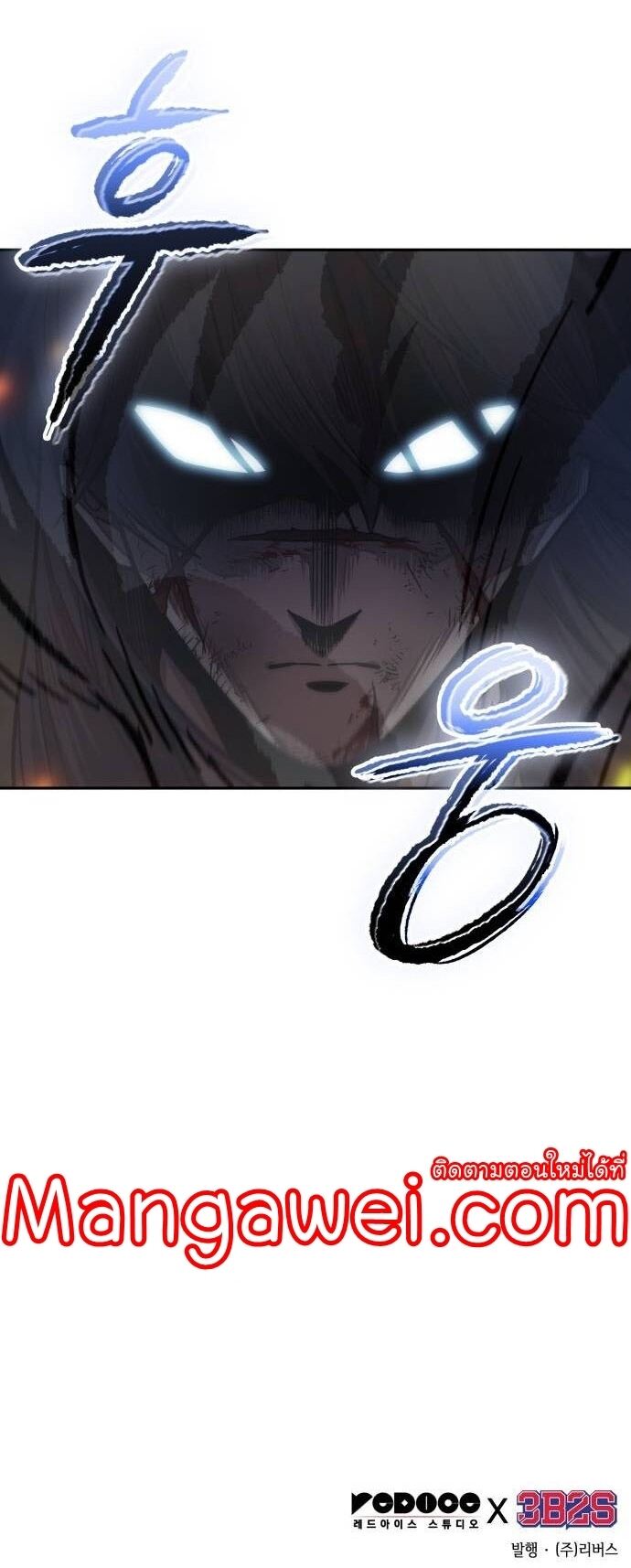 Nano Machine นาโนมาชิน ตอนที่ 202 หน้า 48