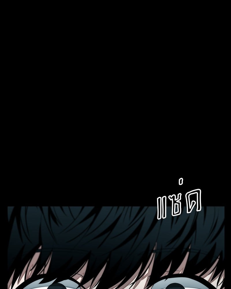 Omniscient Reader อ่านชะตาวันสิ้นโลก ตอนที่ 2 หน้า 26