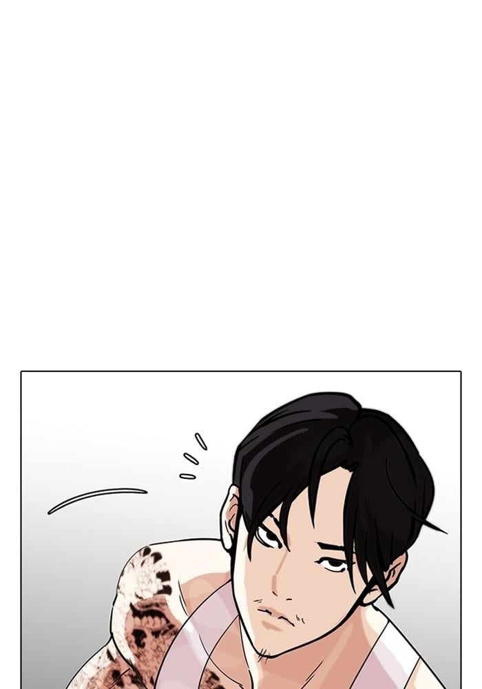 Lookism ตอนที่ 203 หน้า 26