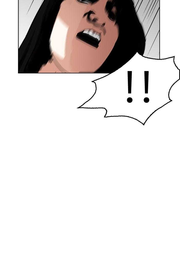 Lookism ตอนที่ 203 หน้า 69