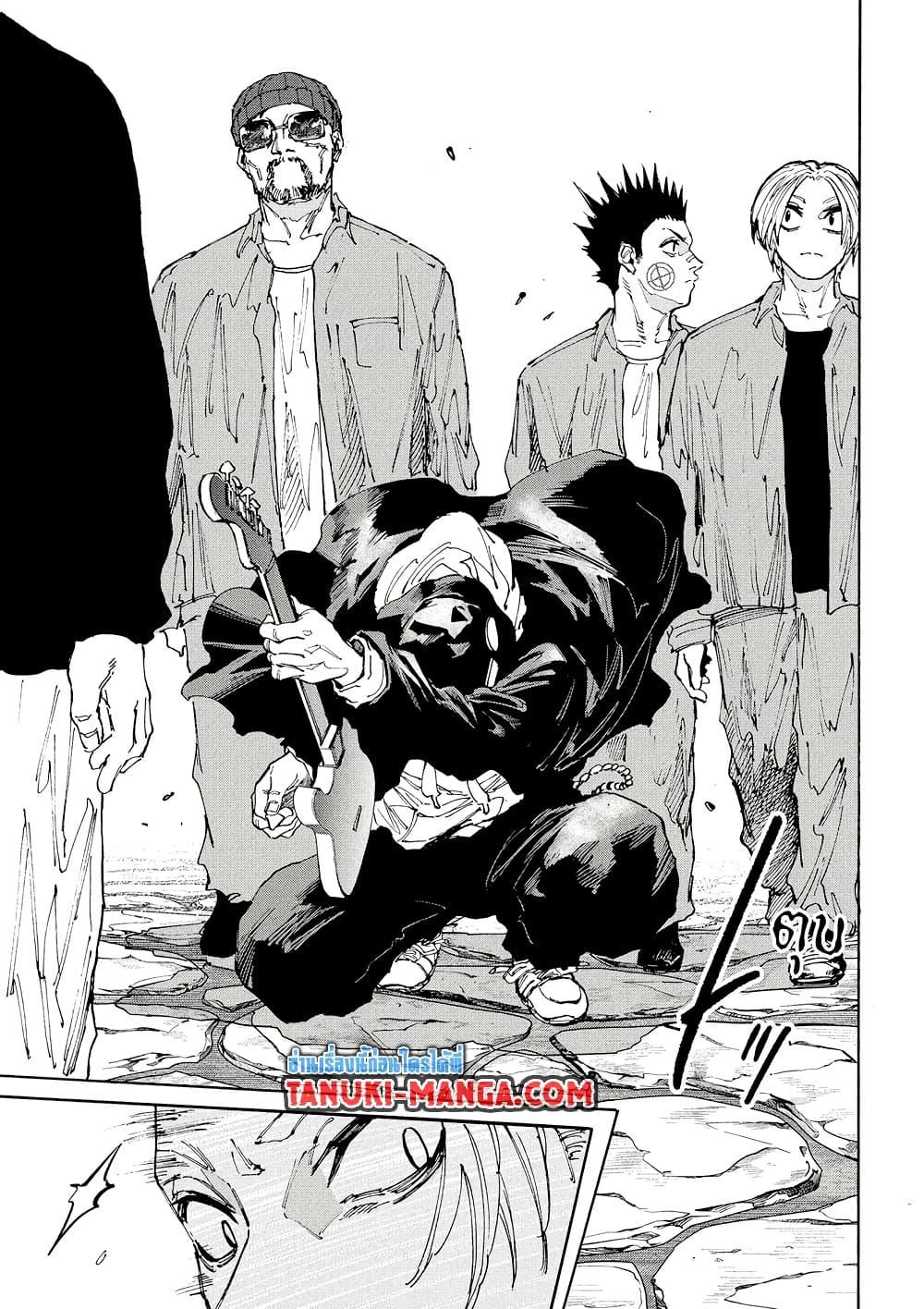 Sakamoto Days ตอนที่ 203 หน้า 7