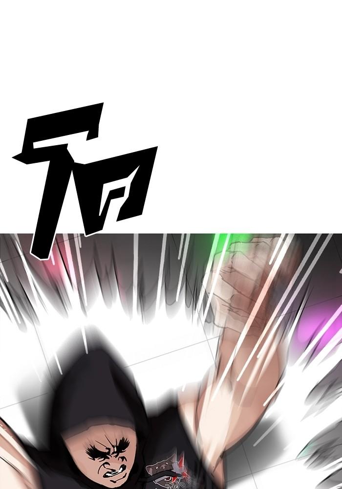 Lookism ตอนที่ 203 หน้า 70