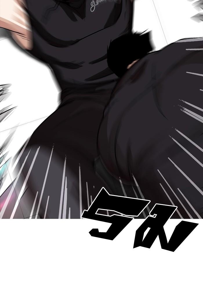 Lookism ตอนที่ 203 หน้า 71