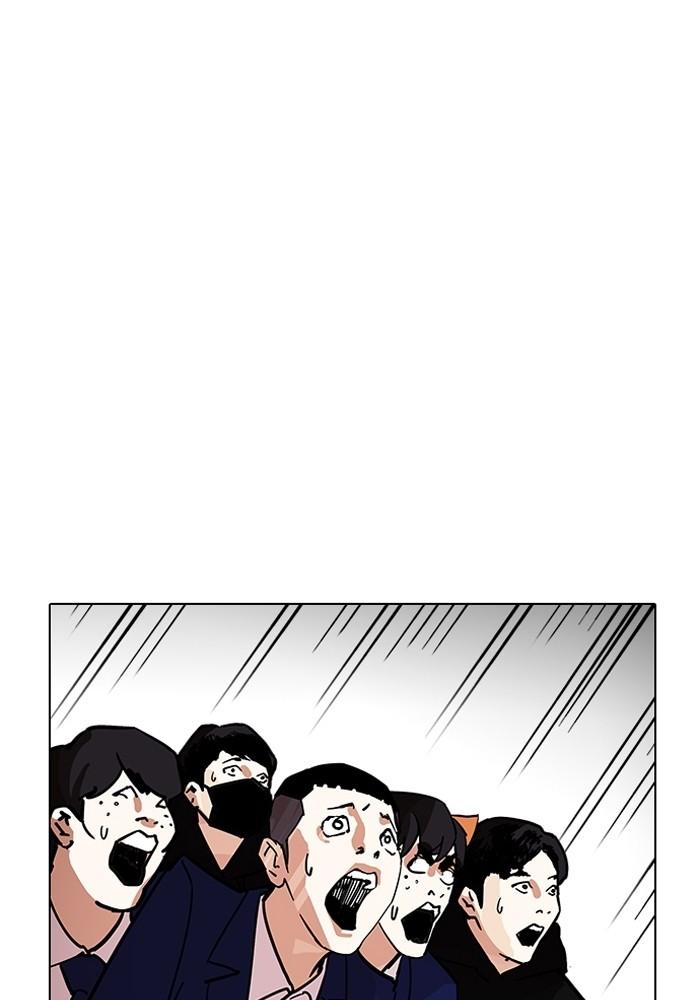 Lookism ตอนที่ 203 หน้า 72