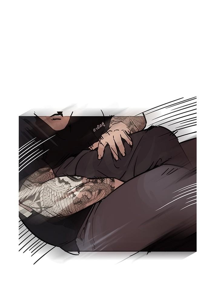 Lookism ตอนที่ 203 หน้า 80