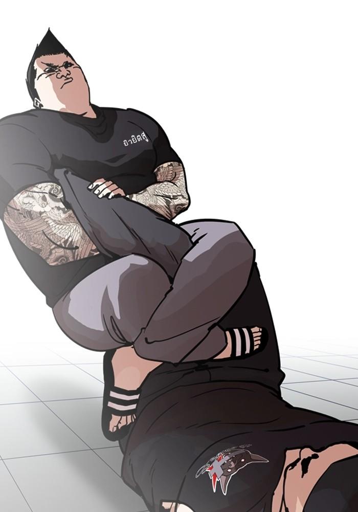 Lookism ตอนที่ 203 หน้า 82