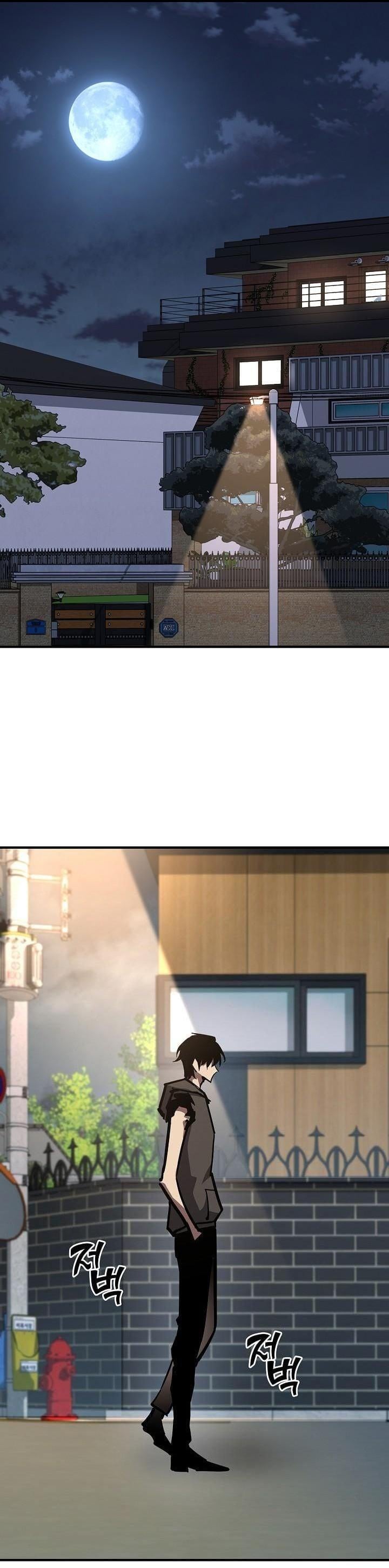 The Sword God from a Ruined World เทพดาบผู้รอดจากโลกที่ล่มสลาย ตอนที่ 20 หน้า 31