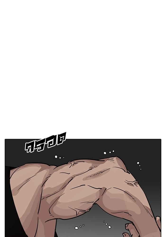 Lookism ตอนที่ 203 หน้า 107