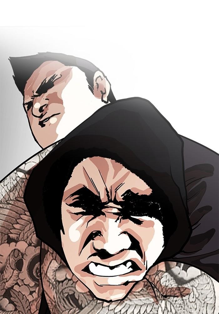 Lookism ตอนที่ 203 หน้า 118