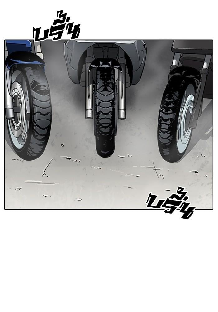 Lookism ตอนที่ 203 หน้า 138