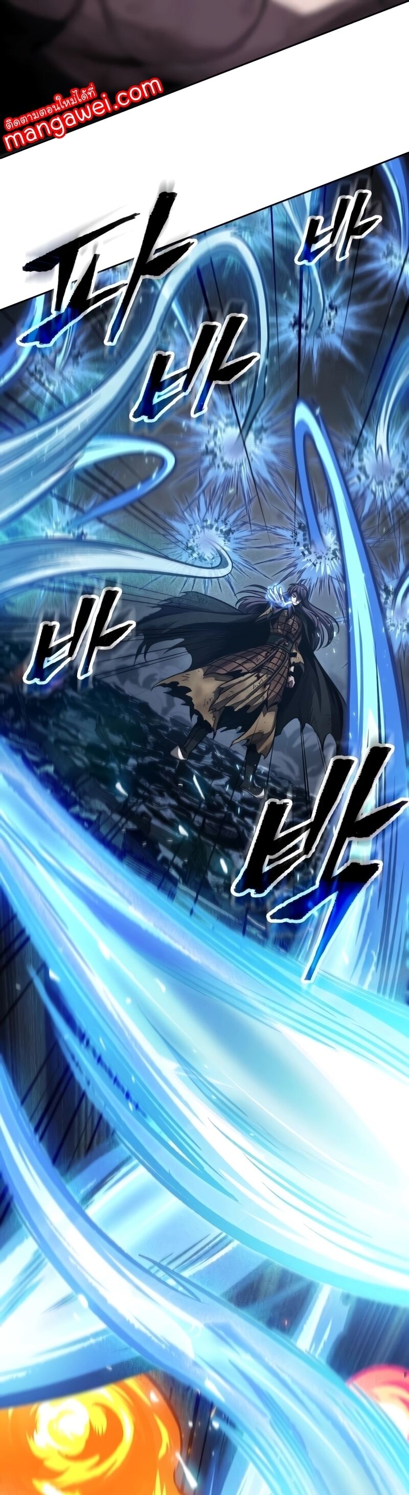 Nano Machine นาโนมาชิน ตอนที่ 203 หน้า 21