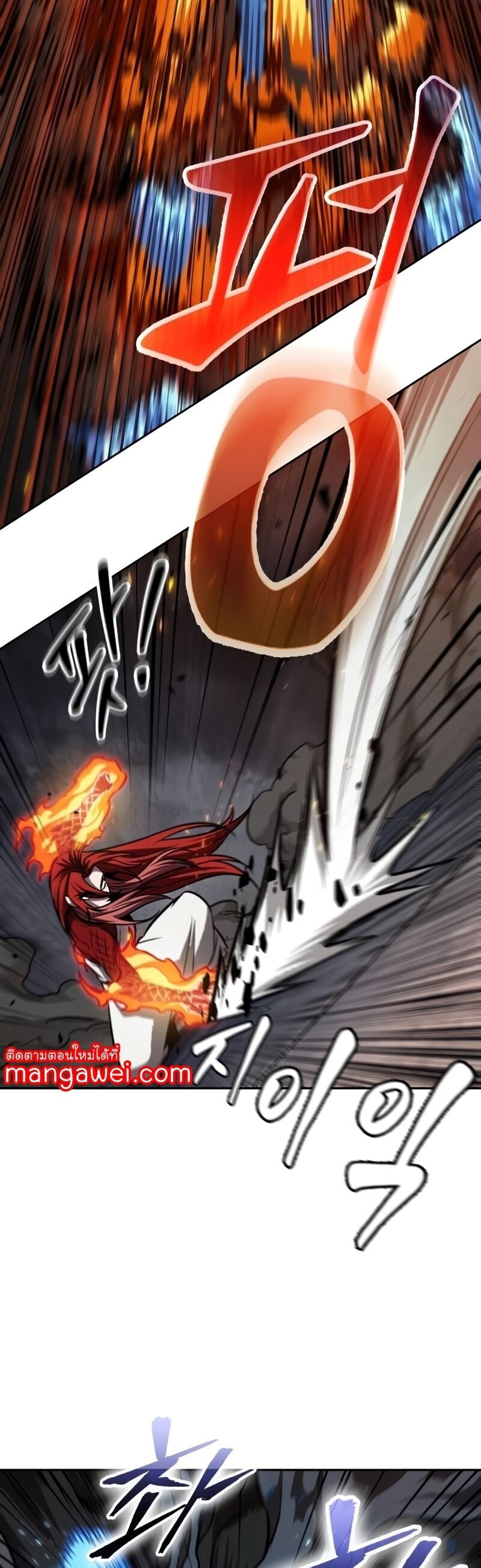 Nano Machine นาโนมาชิน ตอนที่ 203 หน้า 32