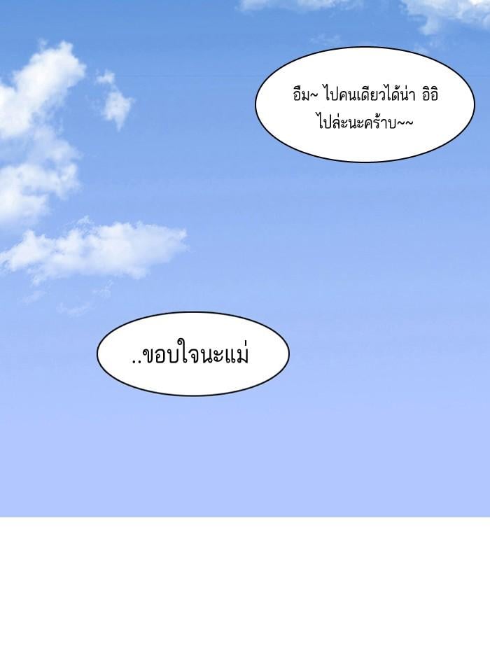 Lookism ตอนที่ 2 39