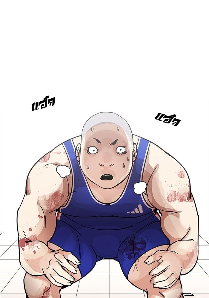 Lookism ตอนที่ 204 หน้า 17