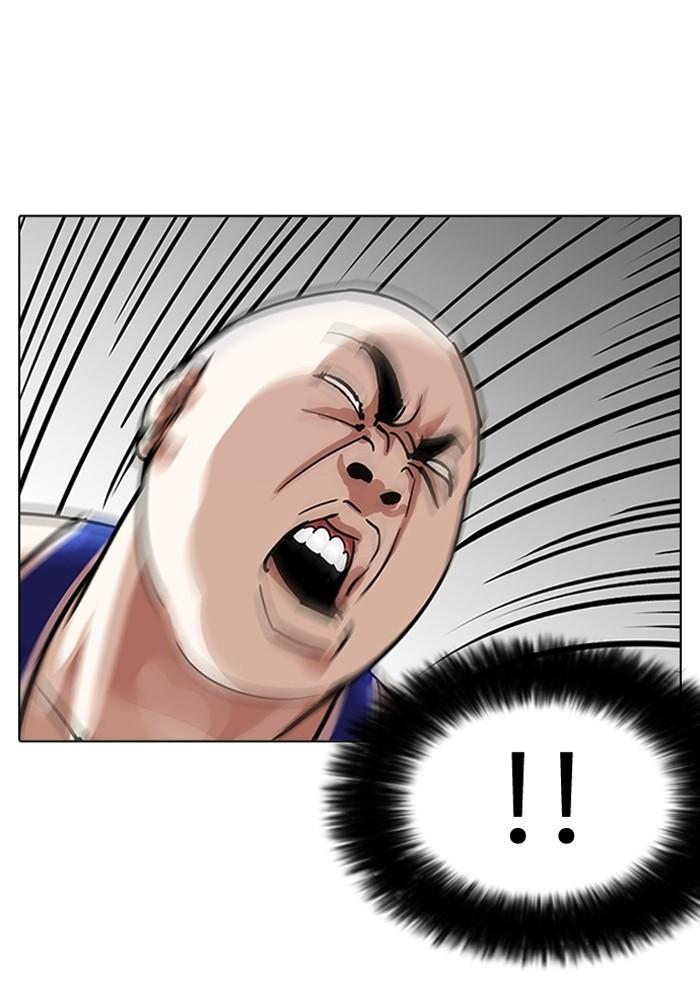 Lookism ตอนที่ 204 หน้า 31