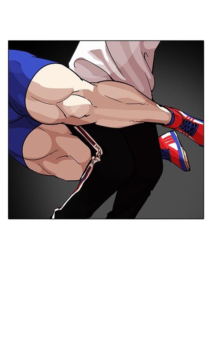 Lookism ตอนที่ 204 หน้า 37