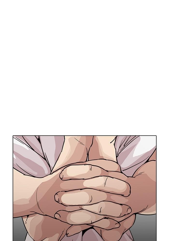 Lookism ตอนที่ 204 หน้า 40