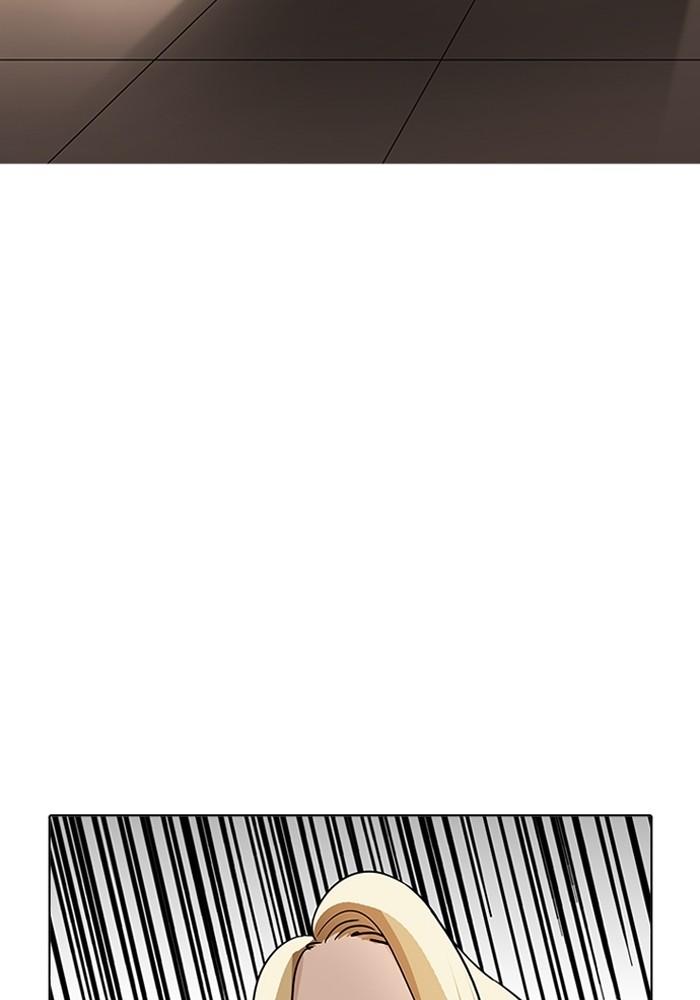 Lookism ตอนที่ 204 หน้า 50