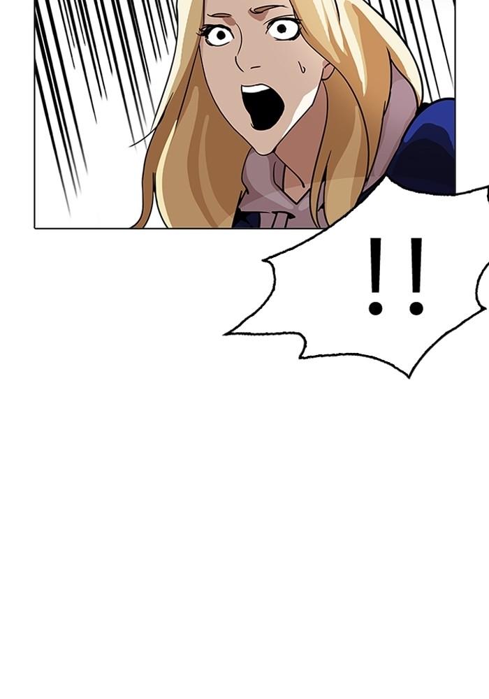 Lookism ตอนที่ 204 หน้า 51