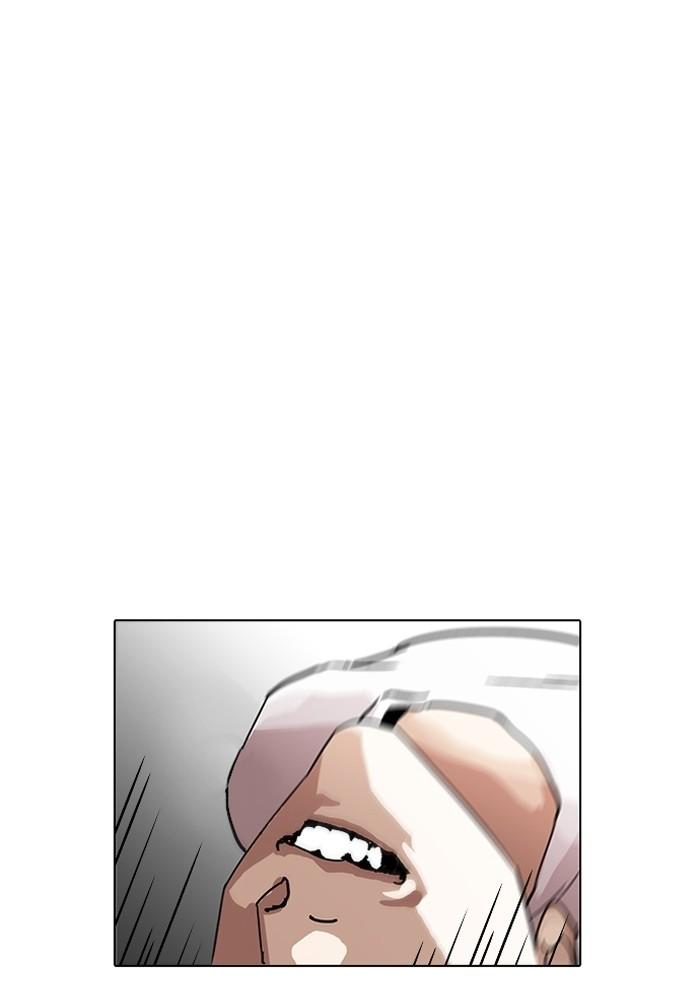 Lookism ตอนที่ 204 หน้า 53