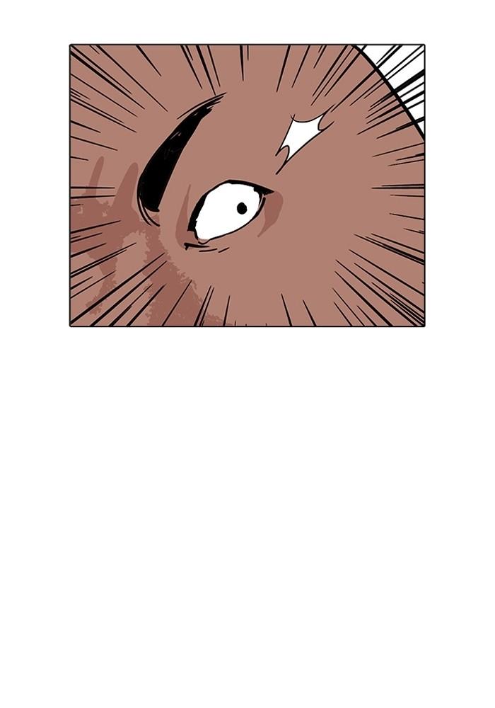 Lookism ตอนที่ 204 หน้า 75