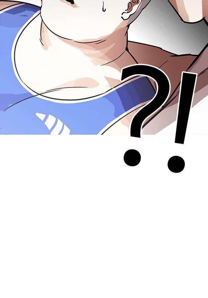 Lookism ตอนที่ 204 หน้า 78