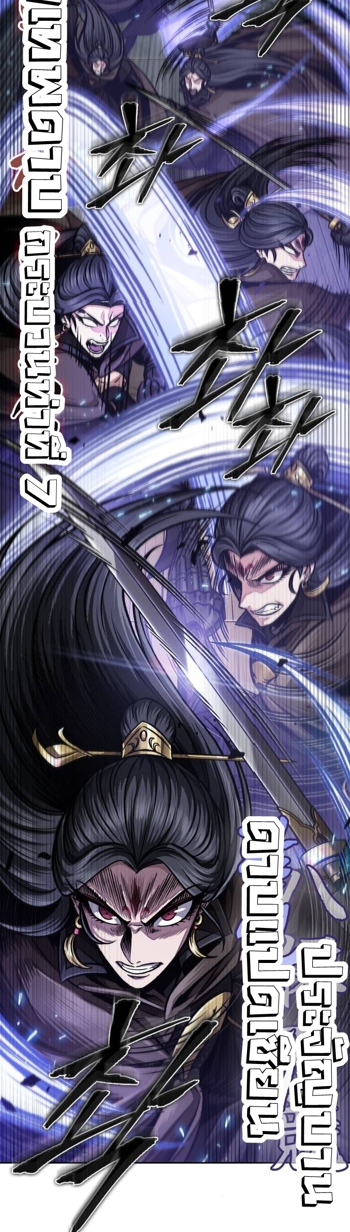 Nano Machine นาโนมาชิน ตอนที่ 204 หน้า 8