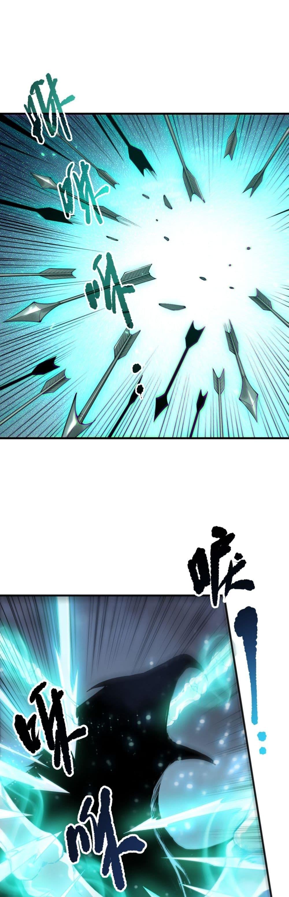 Disastrous Necromancer ราชันนักอัญเชิญวิญญาณ ตอนที่ 204 หน้า 9