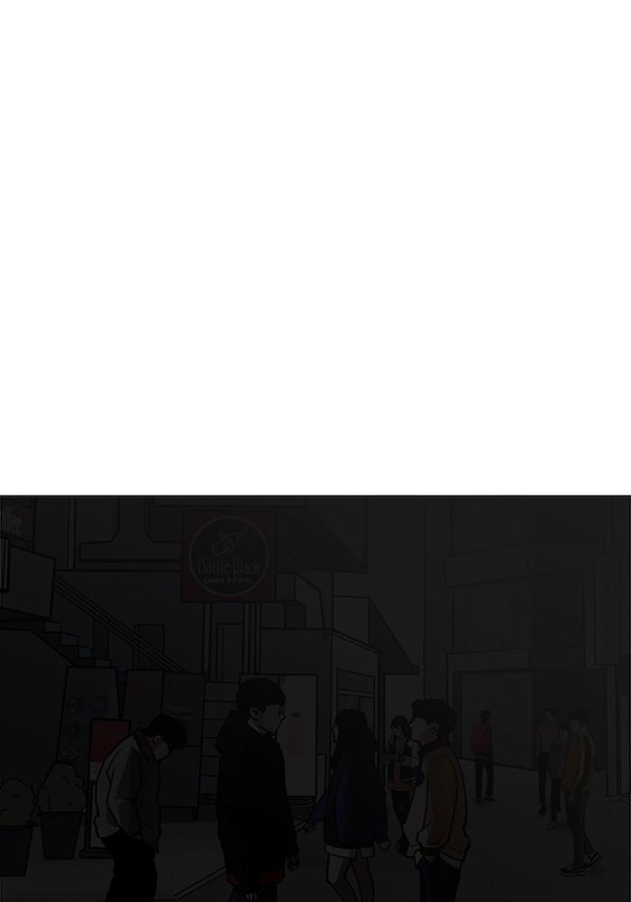 Lookism ตอนที่ 204 หน้า 107