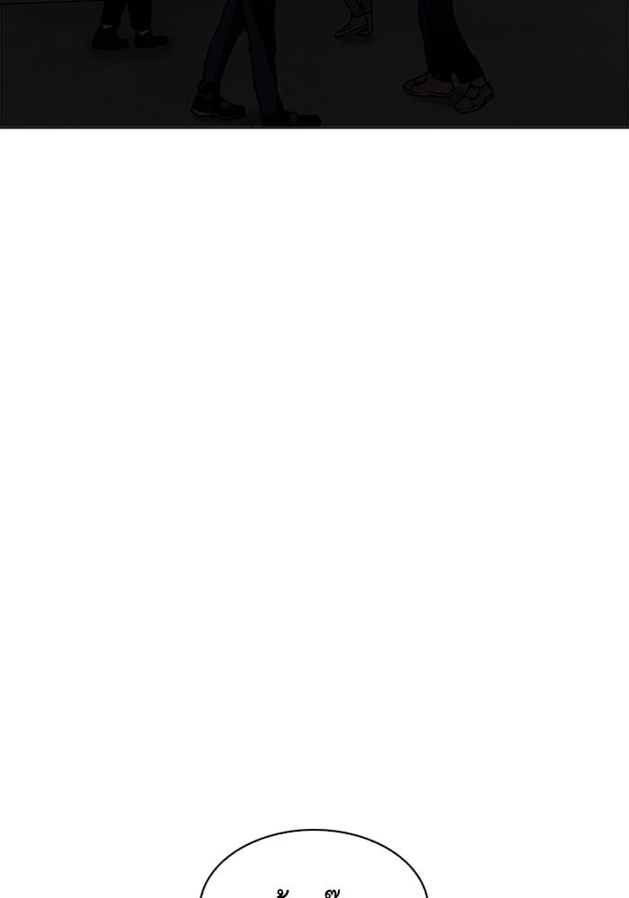 Lookism ตอนที่ 204 หน้า 108