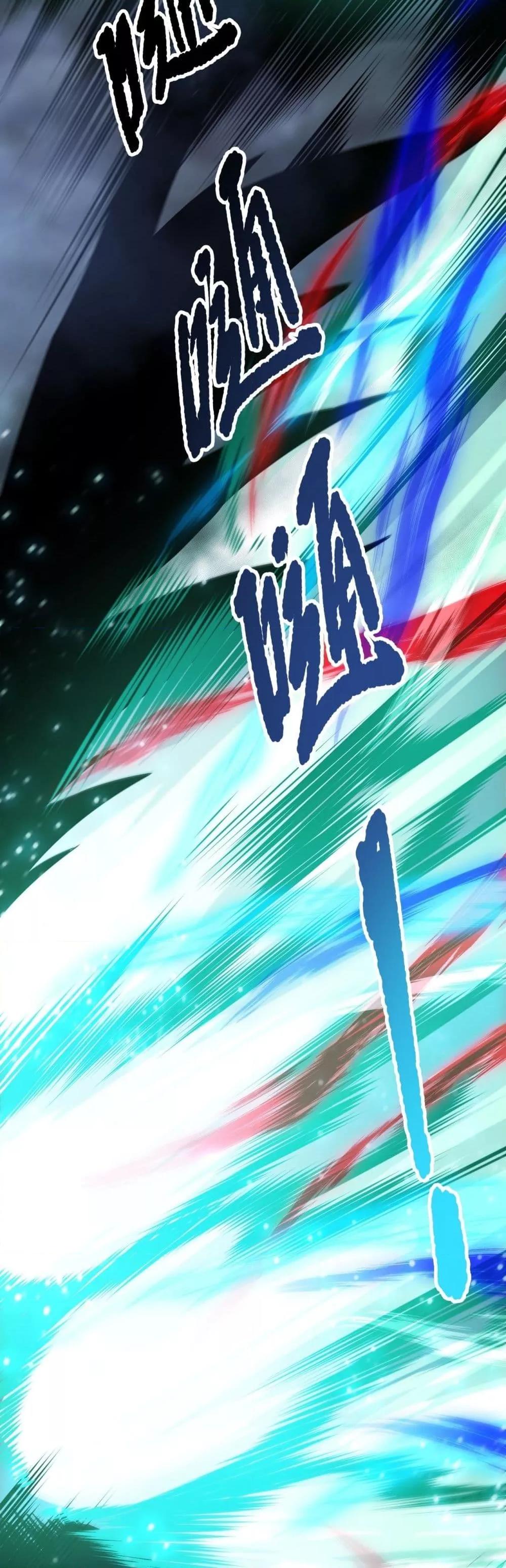 Disastrous Necromancer ราชันนักอัญเชิญวิญญาณ ตอนที่ 204 หน้า 11