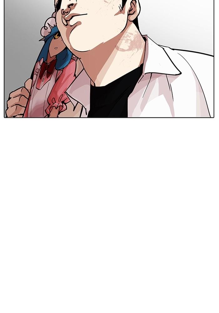 Lookism ตอนที่ 204 หน้า 112