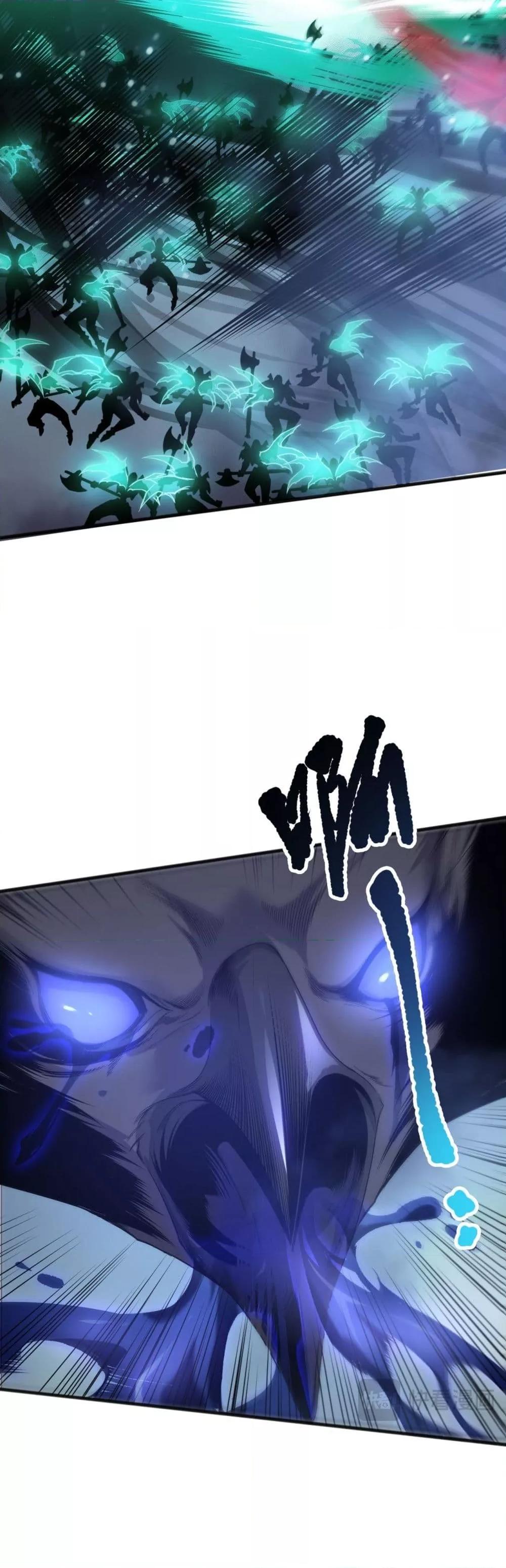 Disastrous Necromancer ราชันนักอัญเชิญวิญญาณ ตอนที่ 204 หน้า 12