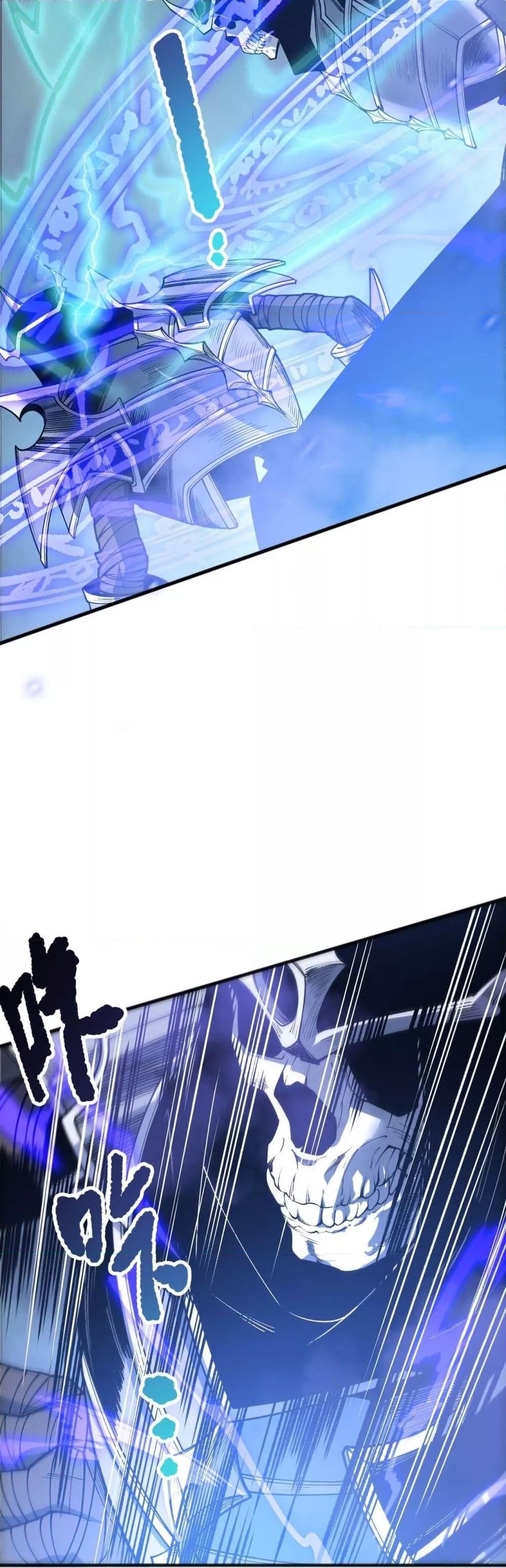 Disastrous Necromancer ราชันนักอัญเชิญวิญญาณ ตอนที่ 204 หน้า 14