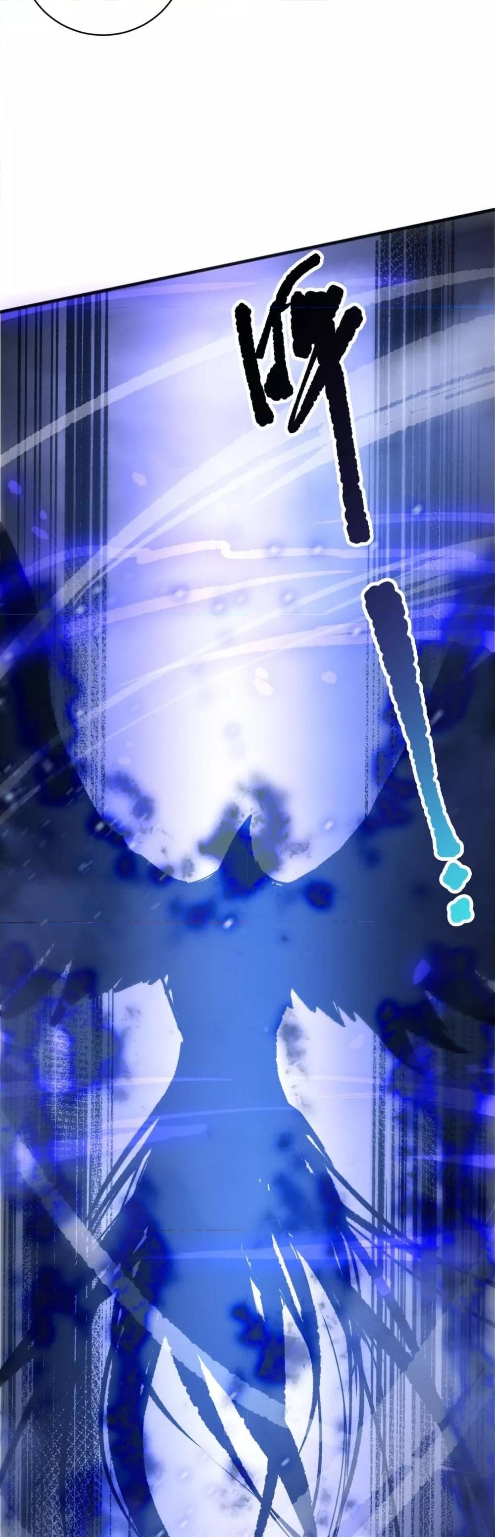 Disastrous Necromancer ราชันนักอัญเชิญวิญญาณ ตอนที่ 204 หน้า 17