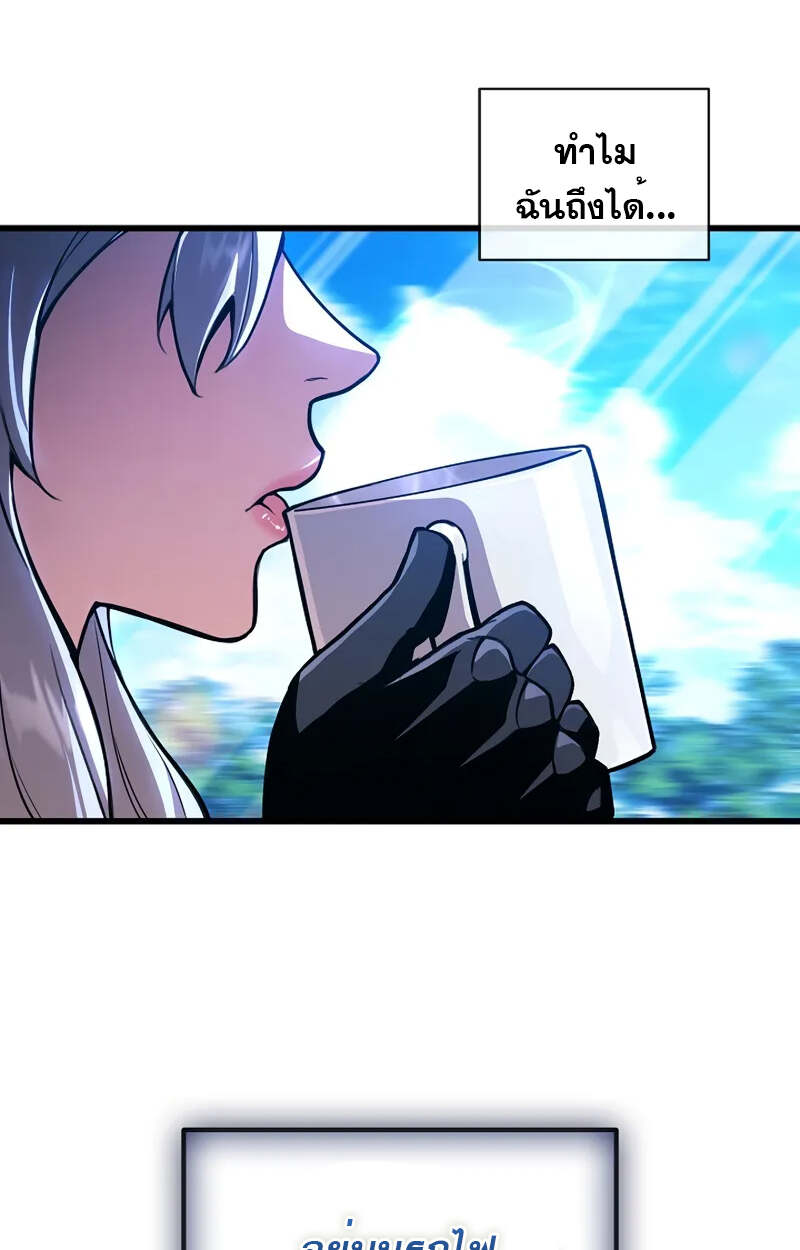 Fated to Be Loved by Villains โชคชะตากำหนดให้สาวๆตัวร้ายมารักฉัน ตอนที่ 2 หน้า 42