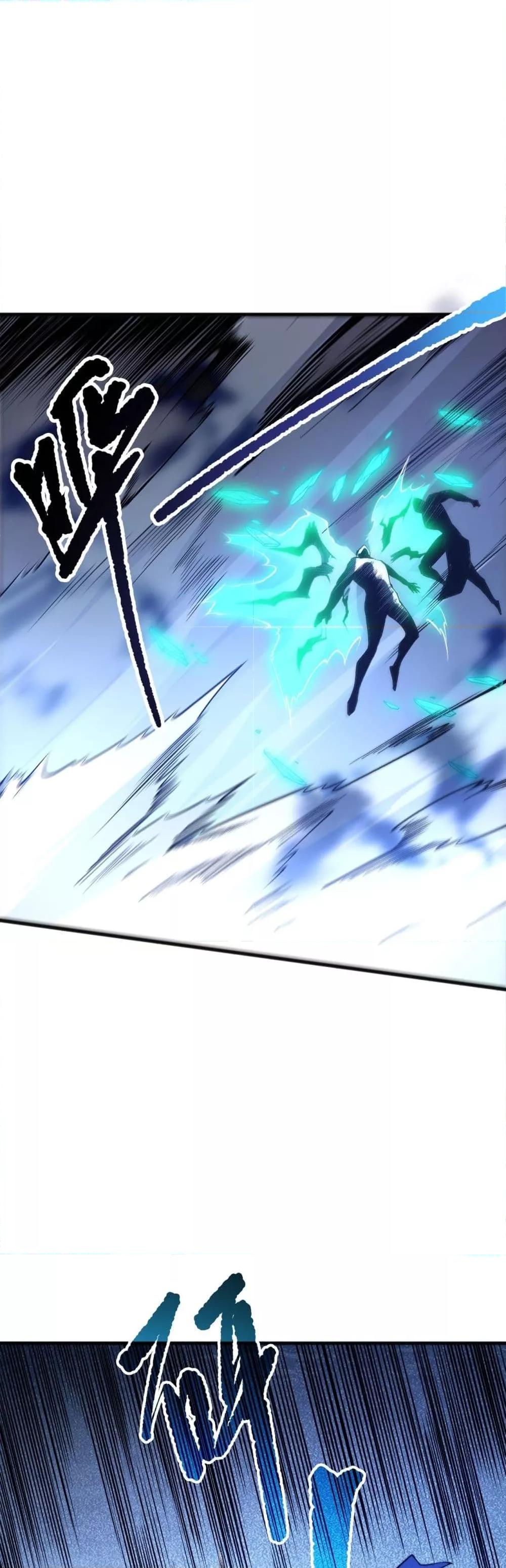 Disastrous Necromancer ราชันนักอัญเชิญวิญญาณ ตอนที่ 204 หน้า 25