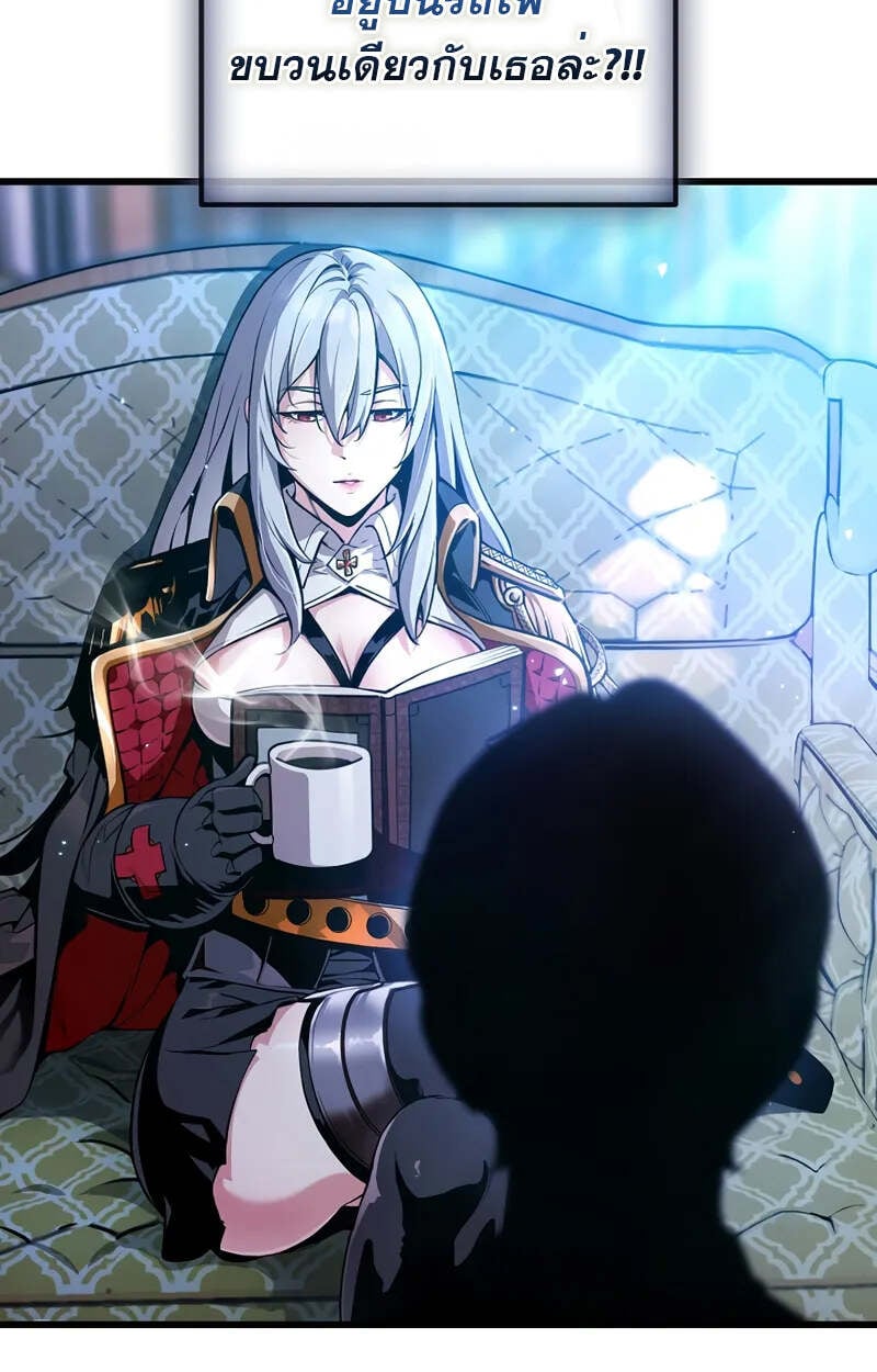 Fated to Be Loved by Villains โชคชะตากำหนดให้สาวๆตัวร้ายมารักฉัน ตอนที่ 2 หน้า 43