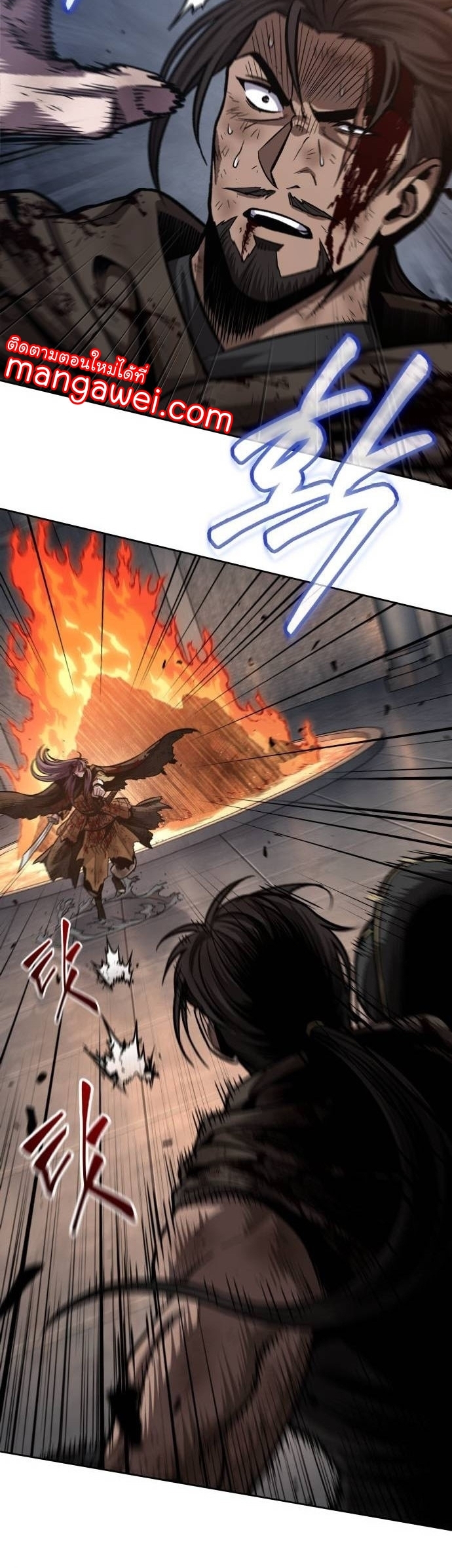 Nano Machine นาโนมาชิน ตอนที่ 204 หน้า 30