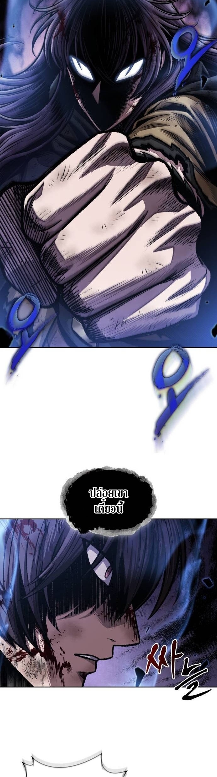 Nano Machine นาโนมาชิน ตอนที่ 204 หน้า 32